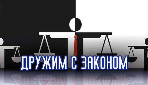 oblastnaya mezhvedomstvennaya profilakticheskaya aktsiya druzhim s zakonom s 14 fevralya po 25 marta 2025 goda