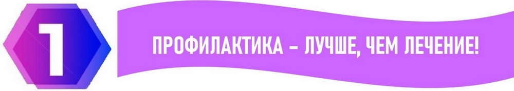 vazhnaya informatsiya dlya naseleniya o parenteralnykh virusnykh gepatitakh osnovy profilaktiki zabolevaniya 1