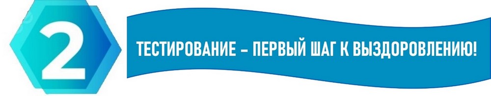 vazhnaya informatsiya dlya naseleniya o parenteralnykh virusnykh gepatitakh osnovy profilaktiki zabolevaniya 11