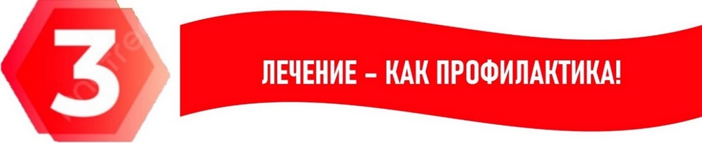 vazhnaya informatsiya dlya naseleniya o parenteralnykh virusnykh gepatitakh osnovy profilaktiki zabolevaniya 13