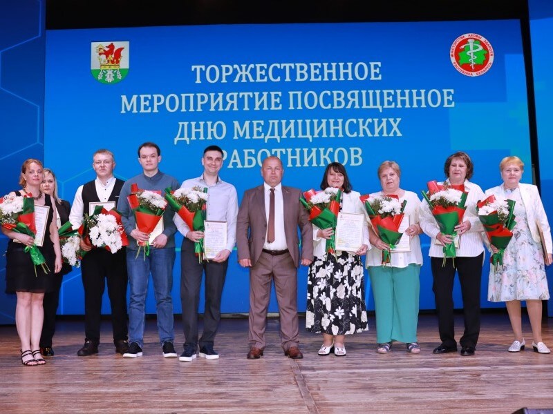 Люди в белых халатах – наша гордость 19.06.2026